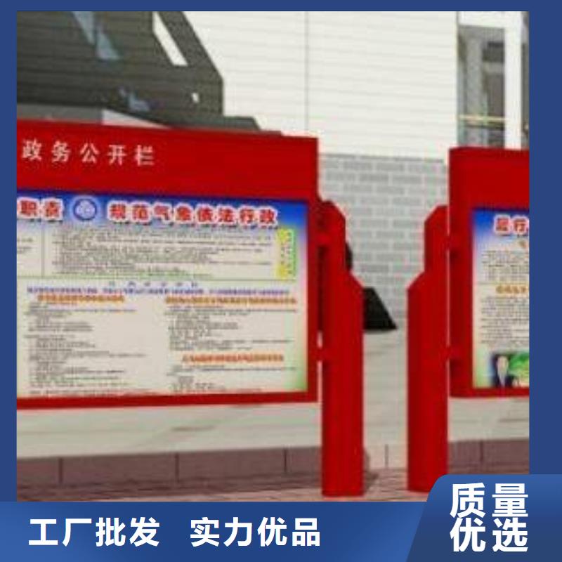 公共卫生间视频-永康|义乌|台州|宁波|衢州|嘉兴|温州|舟山公共卫生间自营品质有保障-【同德】价值观灯箱园林文化景观雕塑小品精神堡垒导视牌标识生产厂家(金华市分公司)