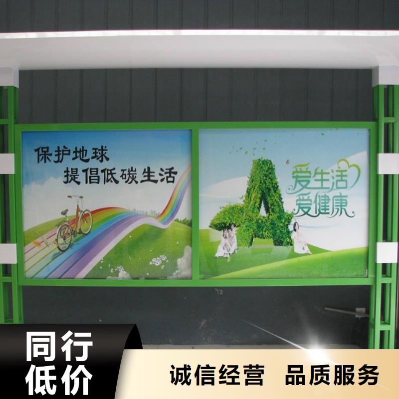阅报栏直销质优价廉