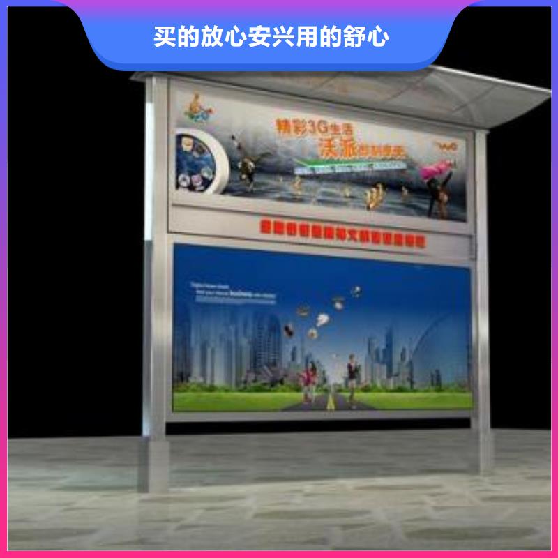 阅报栏定制价格