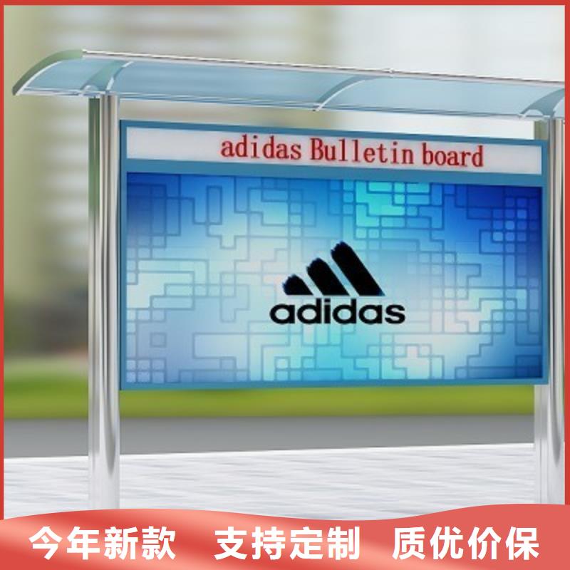 大型阅报栏批发价