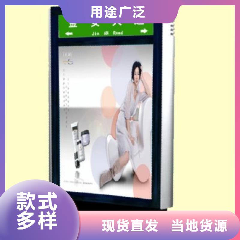 乡村导视牌-视频-乡村导视牌-【同德】价值观灯箱园林文化景观雕塑小品精神堡垒导视牌标识生产厂家(襄阳市分公司)服务区域保康|谷城|孝感|荆州|黄冈|武汉