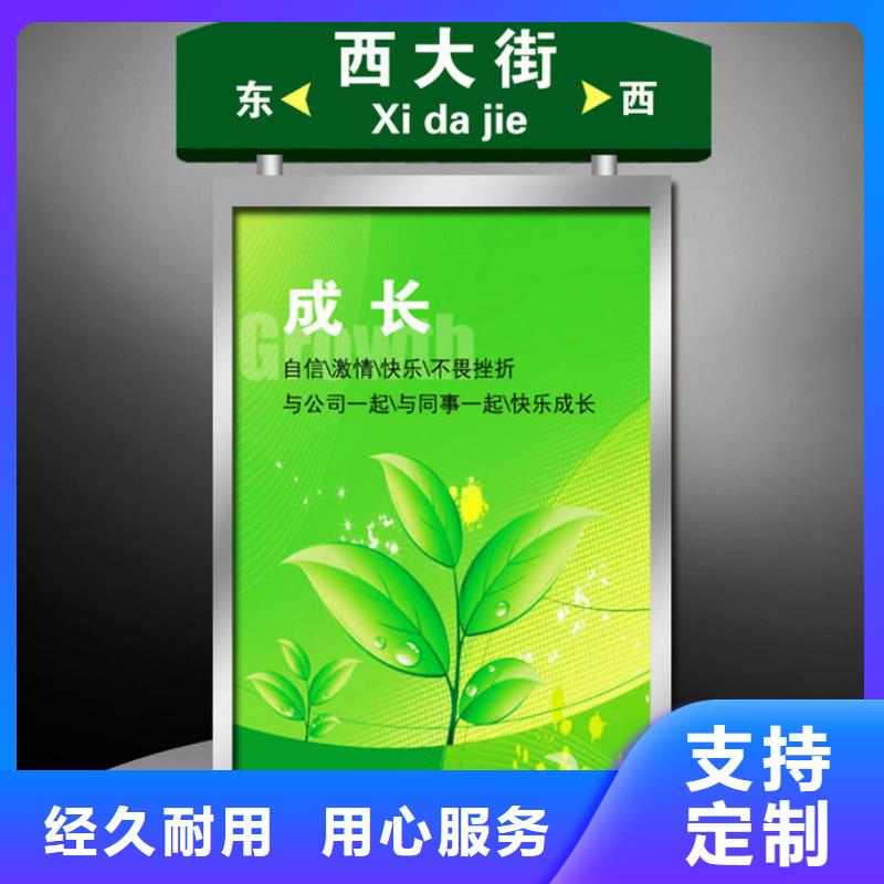 【指路牌】-旅游宣传栏精选厂家好货覆盖范围含|樊城|枣阳|咸宁|黄石|荆州|宜昌|恩施
