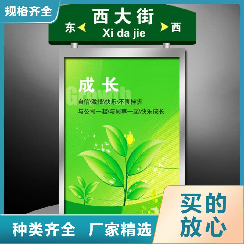 指路牌灯箱直销支持定制