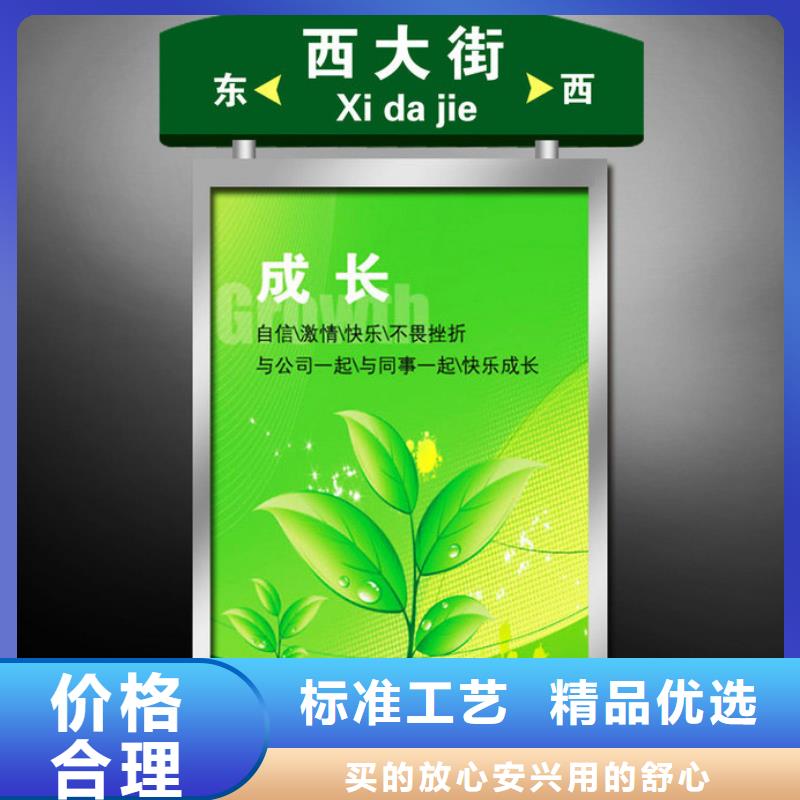 指路牌灯箱欢迎电询
