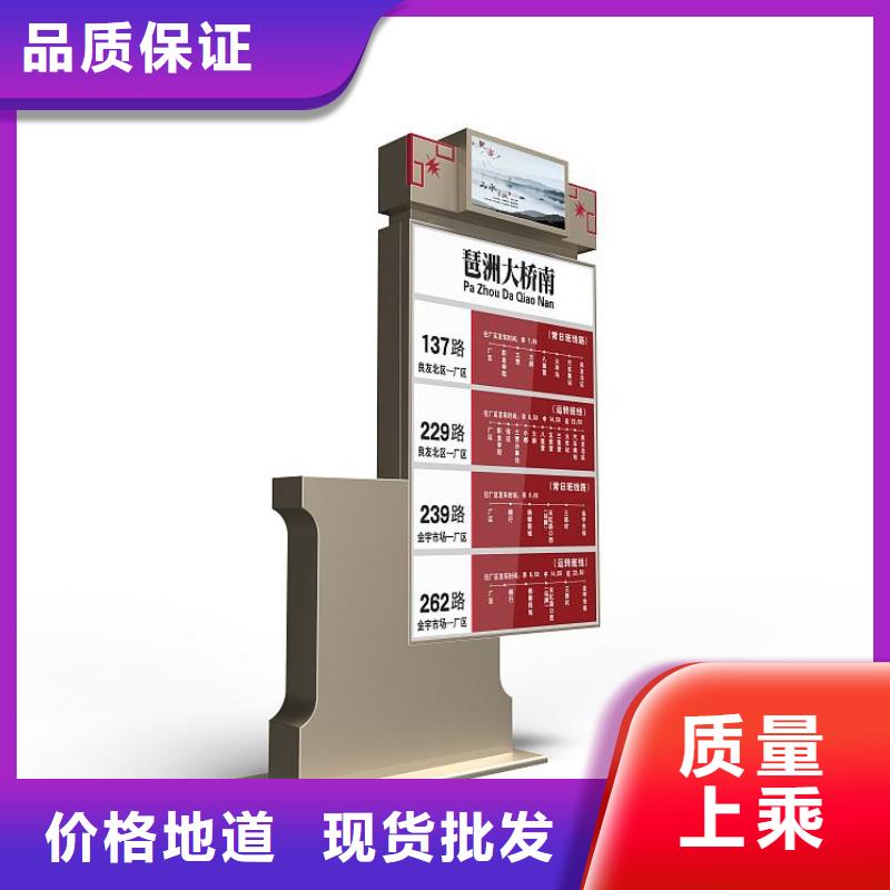 指路牌厂家现货