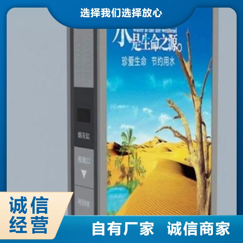 乡村导视牌-视频-乡村导视牌-【同德】价值观灯箱园林文化景观雕塑小品精神堡垒导视牌标识生产厂家(襄阳市分公司)服务区域保康|谷城|孝感|荆州|黄冈|武汉