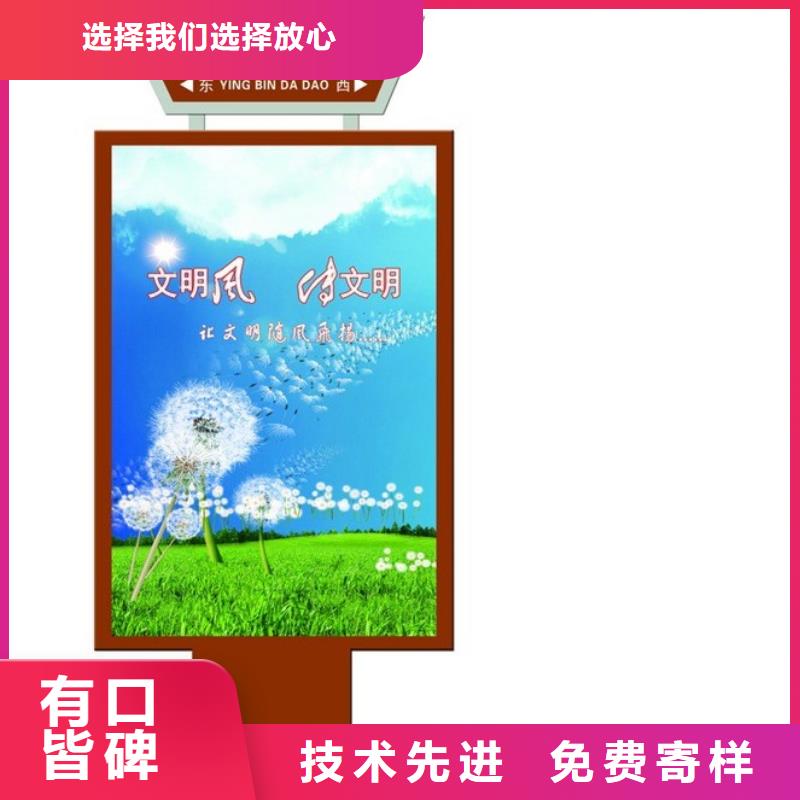 指路牌乡村导视牌专业供货品质管控