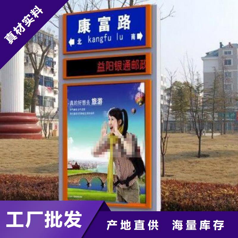 商场指路牌正规厂家