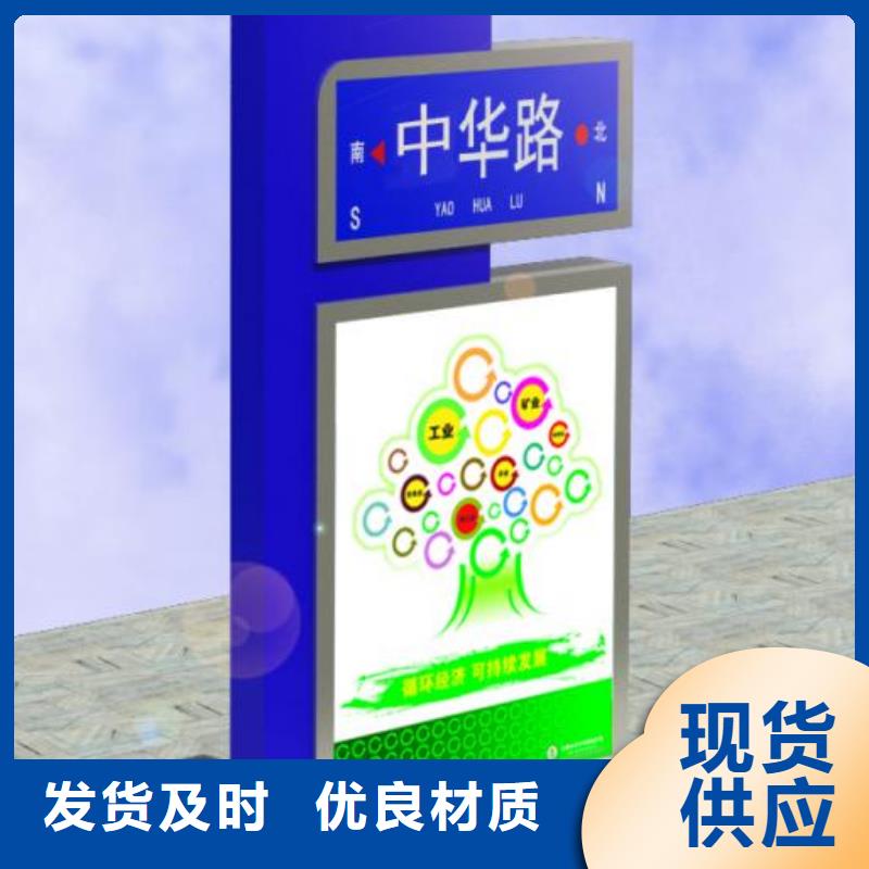 乐东县指路牌厂家实力厂家