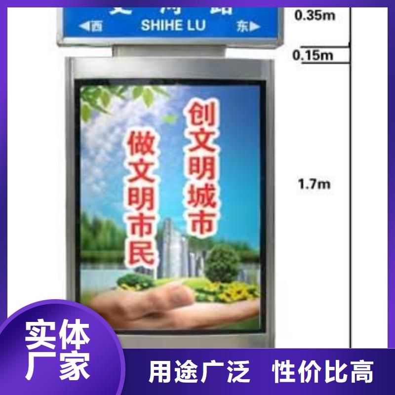 【指路牌】-旅游宣传栏精选厂家好货覆盖范围含|樊城|枣阳|咸宁|黄石|荆州|宜昌|恩施