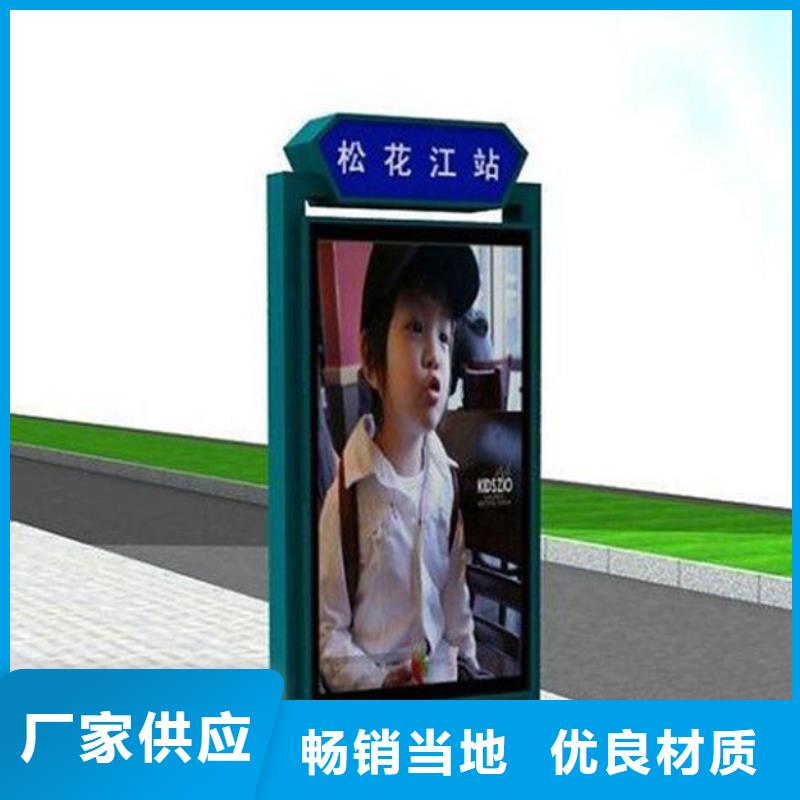 乡村导视牌-视频-乡村导视牌-【同德】价值观灯箱园林文化景观雕塑小品精神堡垒导视牌标识生产厂家(襄阳市分公司)服务区域保康|谷城|孝感|荆州|黄冈|武汉