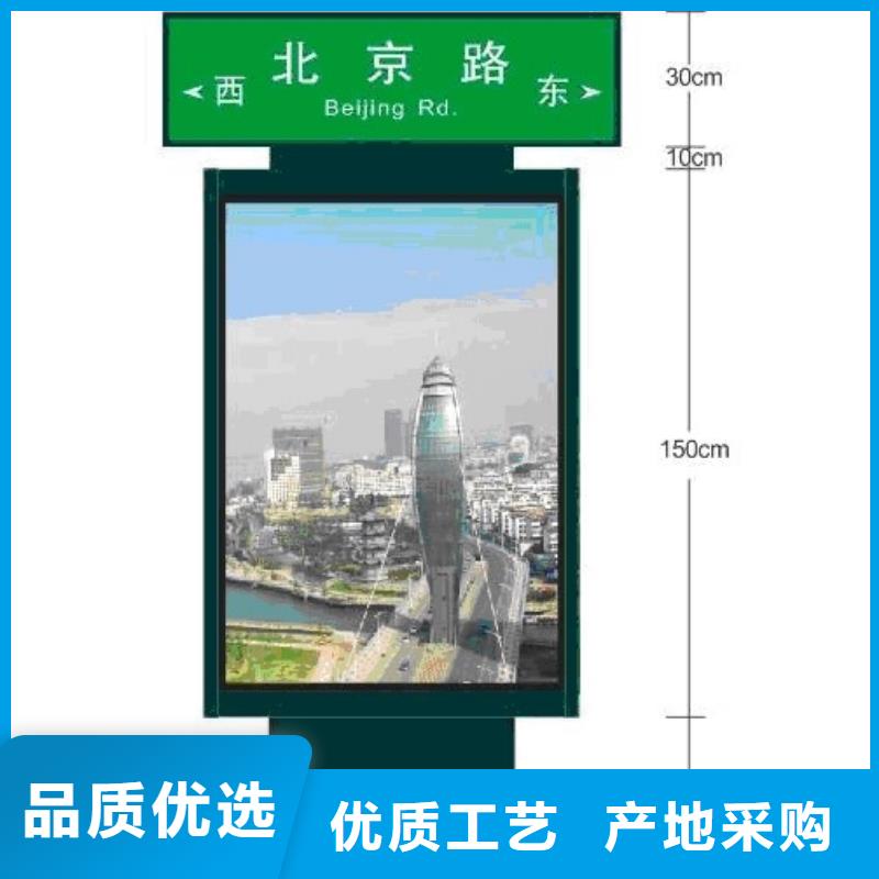 指路牌灯箱欢迎电询