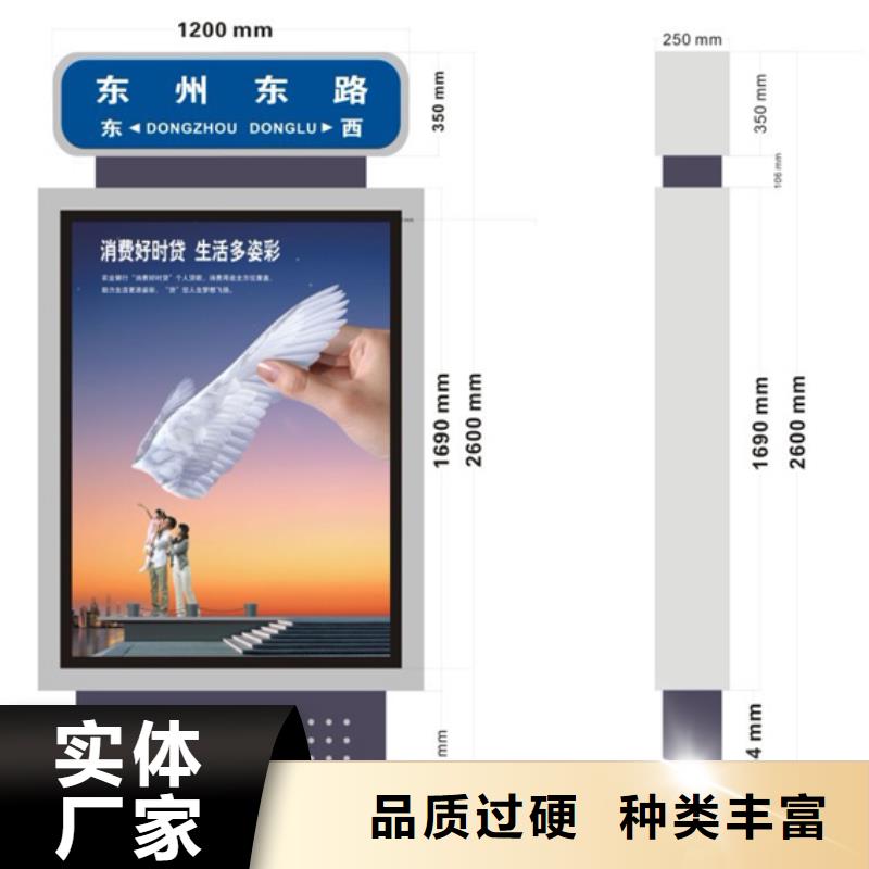 【指路牌】-旅游宣传栏精选厂家好货覆盖范围含|樊城|枣阳|咸宁|黄石|荆州|宜昌|恩施