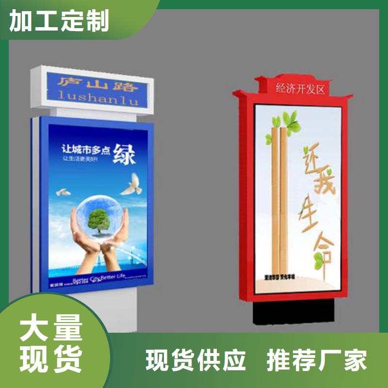 【指路牌】-旅游宣传栏精选厂家好货覆盖范围含|樊城|枣阳|咸宁|黄石|荆州|宜昌|恩施