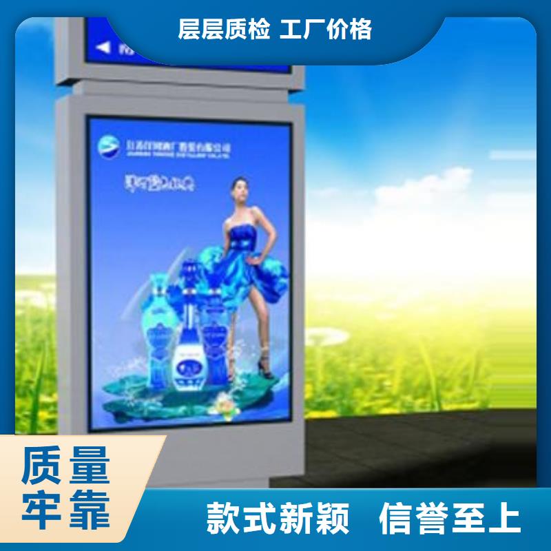 指路牌灯箱欢迎电询