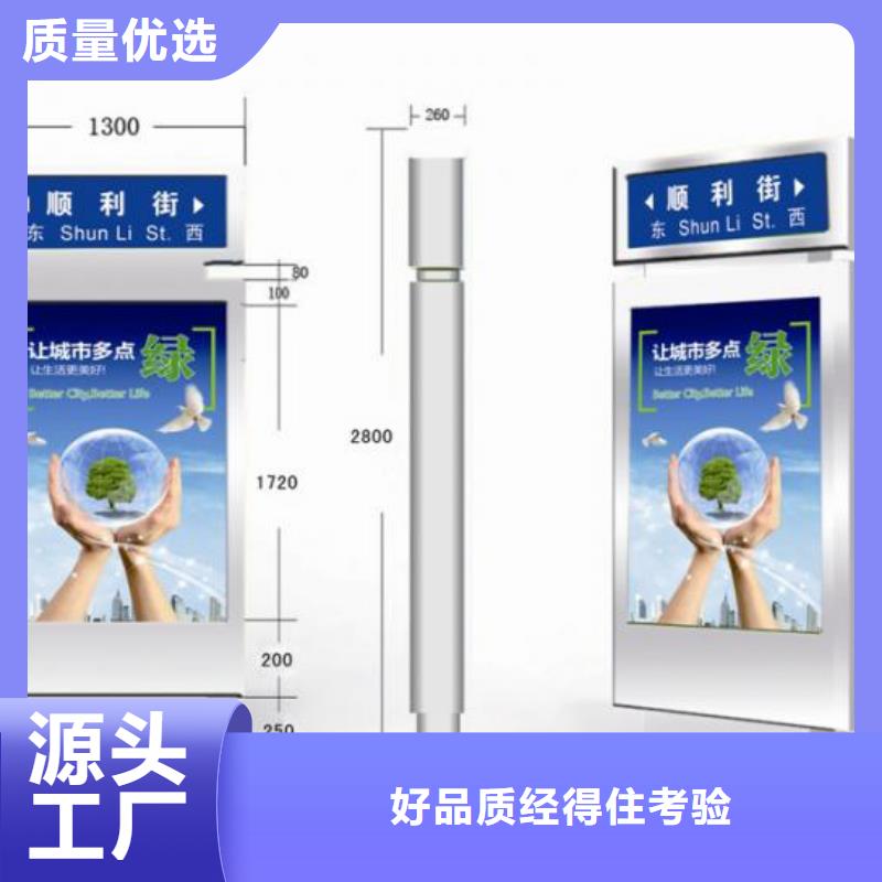 【指路牌】-旅游宣传栏精选厂家好货覆盖范围含|樊城|枣阳|咸宁|黄石|荆州|宜昌|恩施