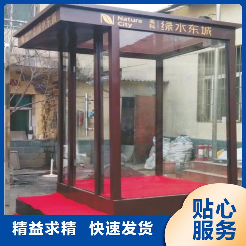 城镇公交站台同德玻璃岗亭【休息亭】诚信商家