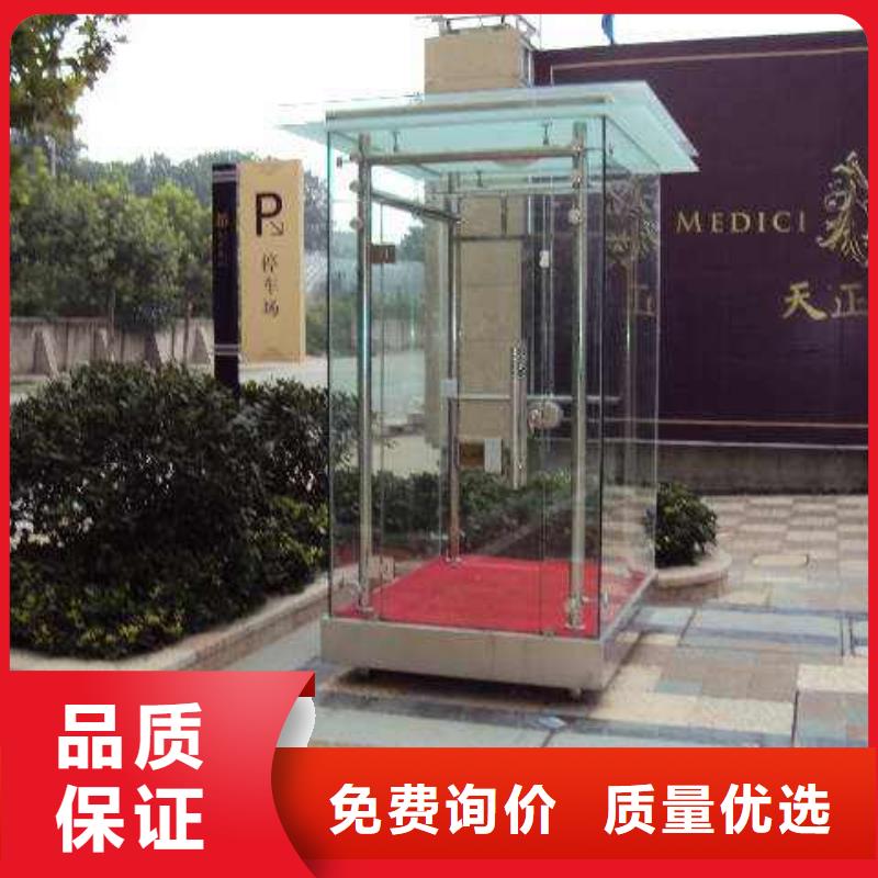 岗亭厂家放心购买