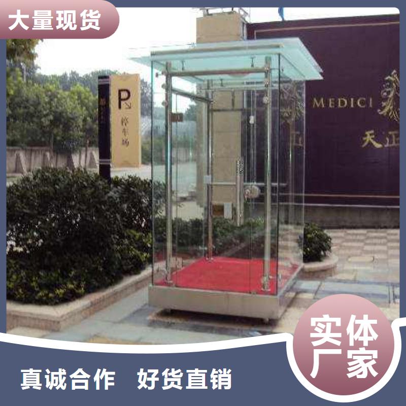玻璃岗亭 【精神堡垒雕塑】厂家现货供应同德城镇公交站台