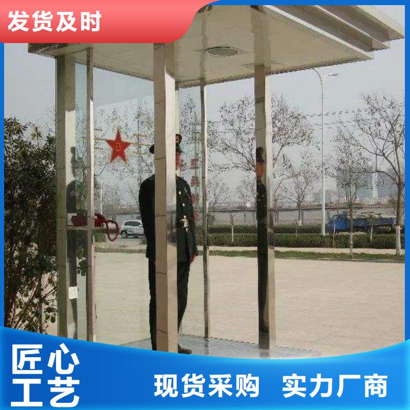 玻璃岗亭 【精神堡垒雕塑】厂家现货供应同德城镇公交站台