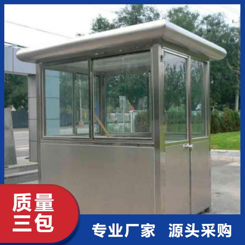 
不锈钢烤漆部队灯箱
实体厂家