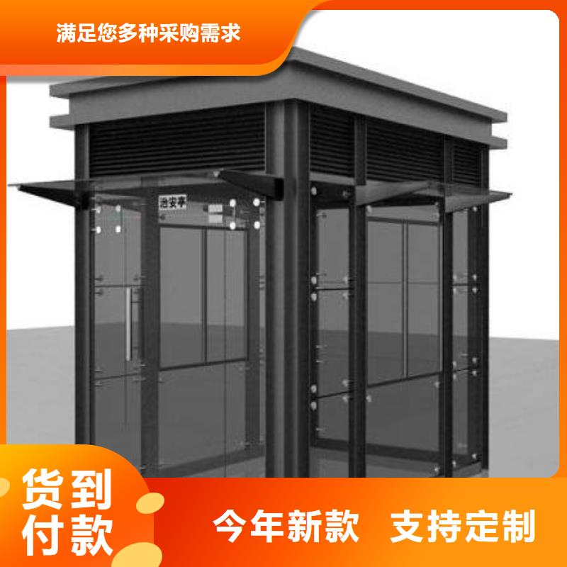 岗亭制造厂家