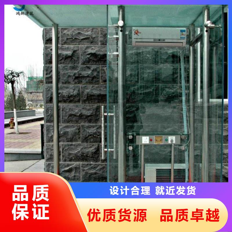 环卫休息亭免费咨询