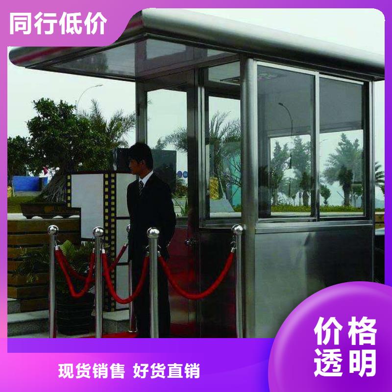 城镇公交站台同德玻璃岗亭【休息亭】诚信商家