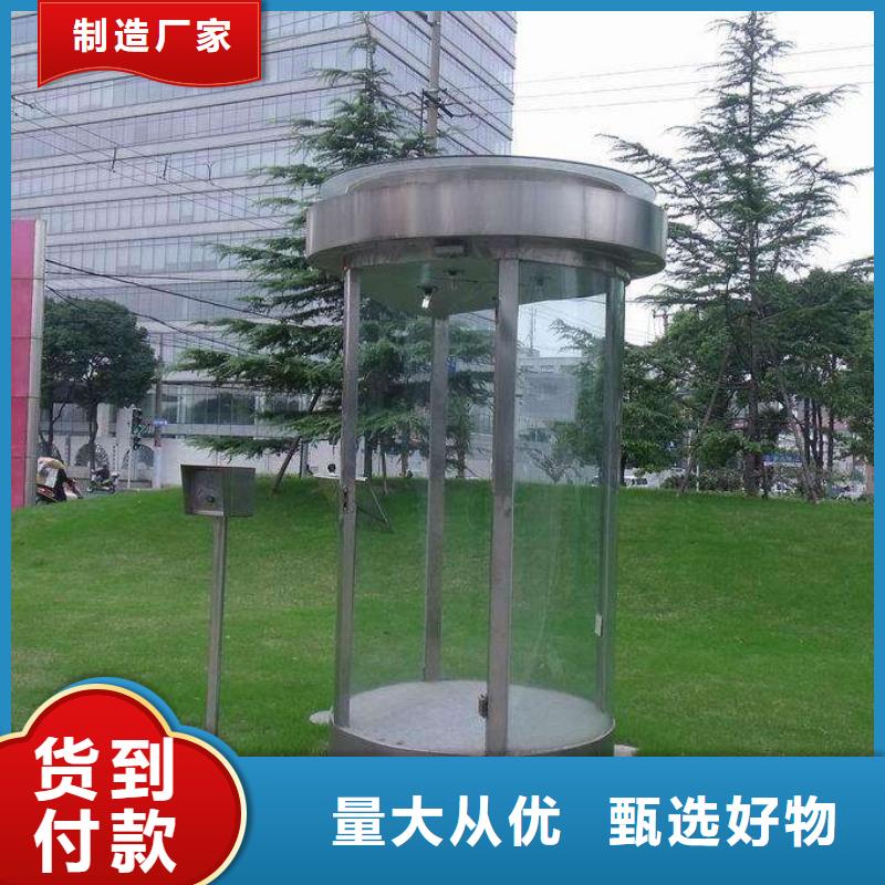 玻璃岗亭 【精神堡垒雕塑】厂家现货供应同德城镇公交站台