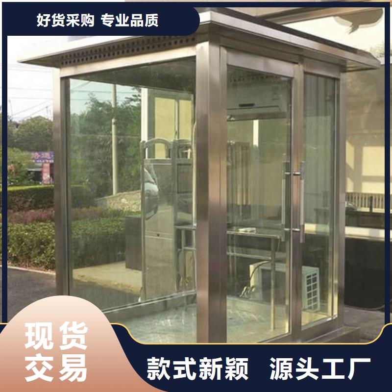 吸烟亭在线咨询