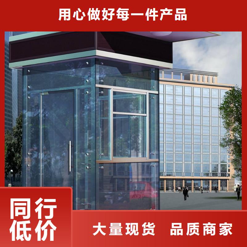 城镇公交站台同德玻璃岗亭【休息亭】诚信商家
