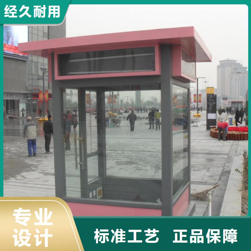 玻璃岗亭制造厂家