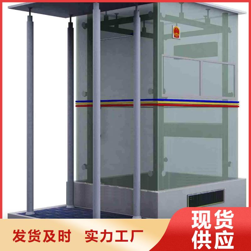 玻璃岗亭 【精神堡垒雕塑】厂家现货供应同德城镇公交站台