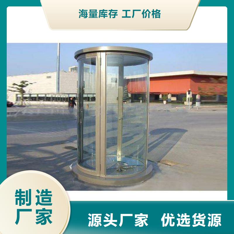 玻璃岗亭 【精神堡垒雕塑】厂家现货供应同德城镇公交站台