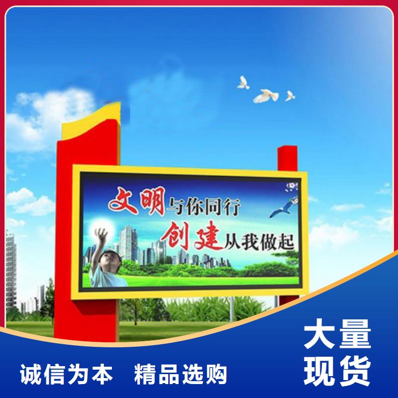 乡村导视牌视频-乡村导视牌|林芝市|朗县|波密|阿里|拉萨|日喀则|昌都|那曲