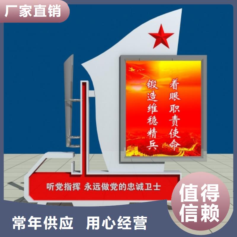 部队灯箱,【广告垃圾箱】全品类现货同德公共卫生间