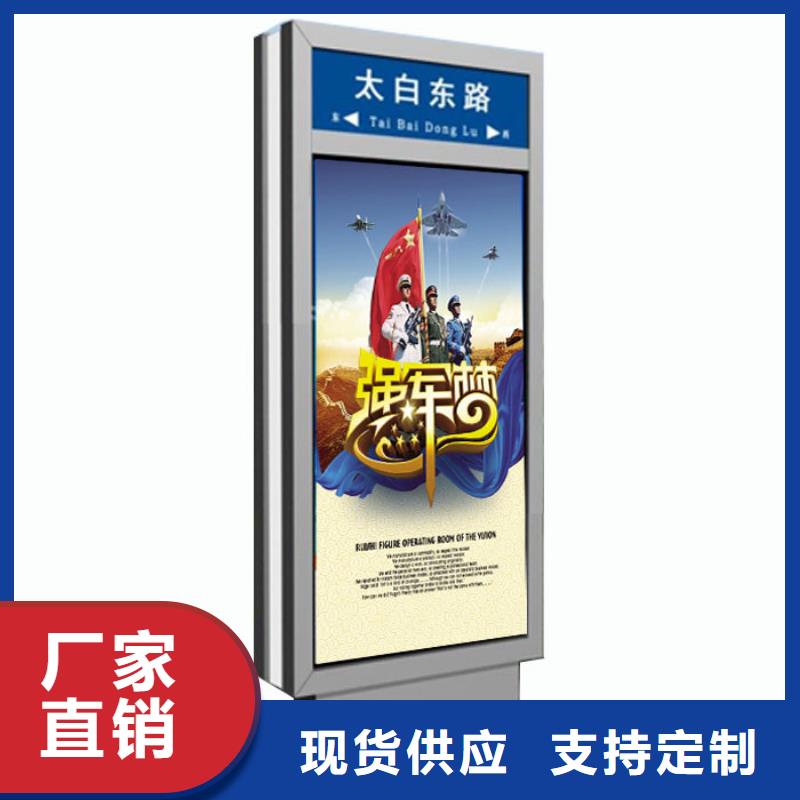 部队灯箱,【广告垃圾箱】全品类现货同德公共卫生间