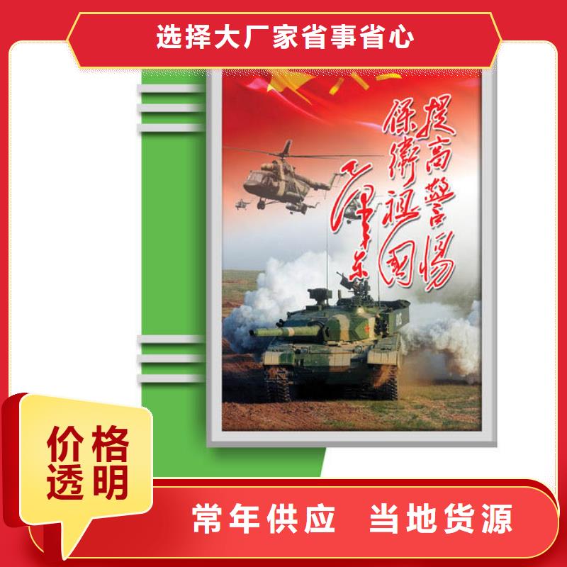 部队灯箱,【广告垃圾箱】全品类现货同德公共卫生间