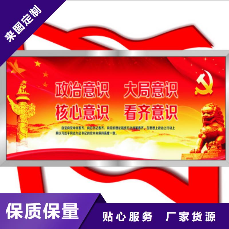 乡村导视牌视频-乡村导视牌|林芝市|朗县|波密|阿里|拉萨|日喀则|昌都|那曲