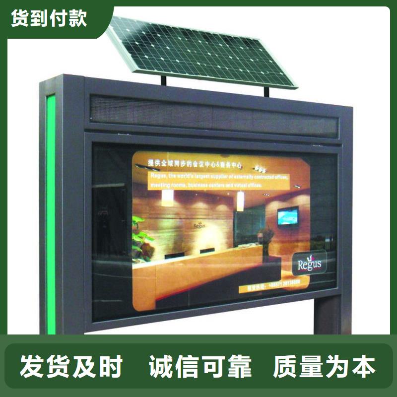 广告灯箱立式广告牌实力雄厚