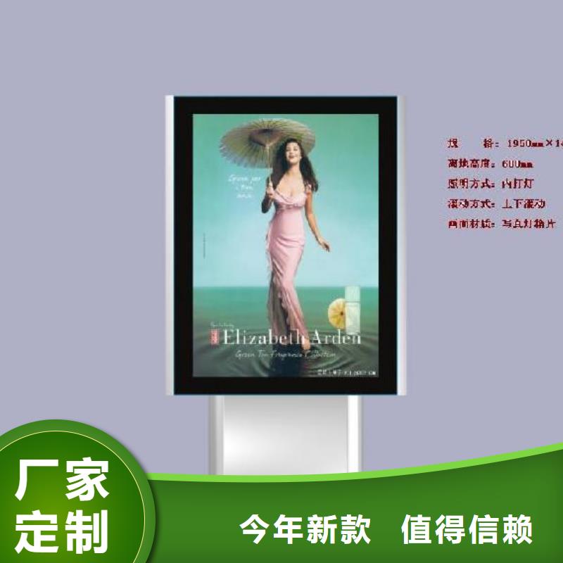 大型滚动灯箱放心购买