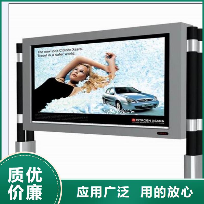 户外灯箱质优价廉