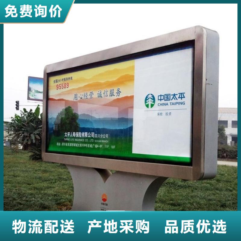 户外防水广告灯箱广告牌欢迎来电