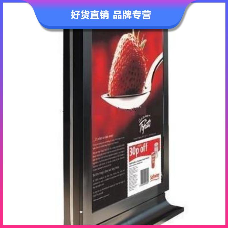 大型户外精神堡垒灯箱信赖