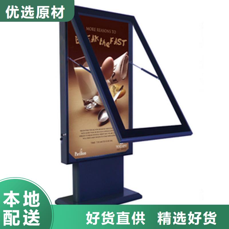 户外灯箱户外立体灯箱厂家价格