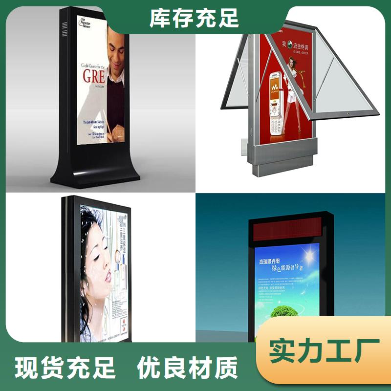 户外灯箱厂家上门服务