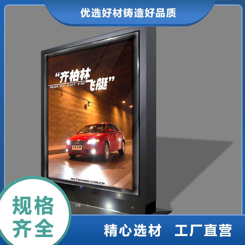 户外灯箱质优价廉