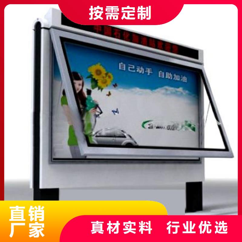 户外防水广告灯箱广告牌信赖