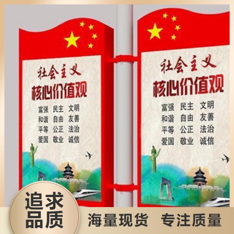 城镇公交站台视频-汾西|侯马|朔州|晋中|吕梁|大同城镇公交站台专心专注专业-【同德】价值观灯箱园林文化景观雕塑小品精神堡垒导视牌标识生产厂家(临汾市分公司)