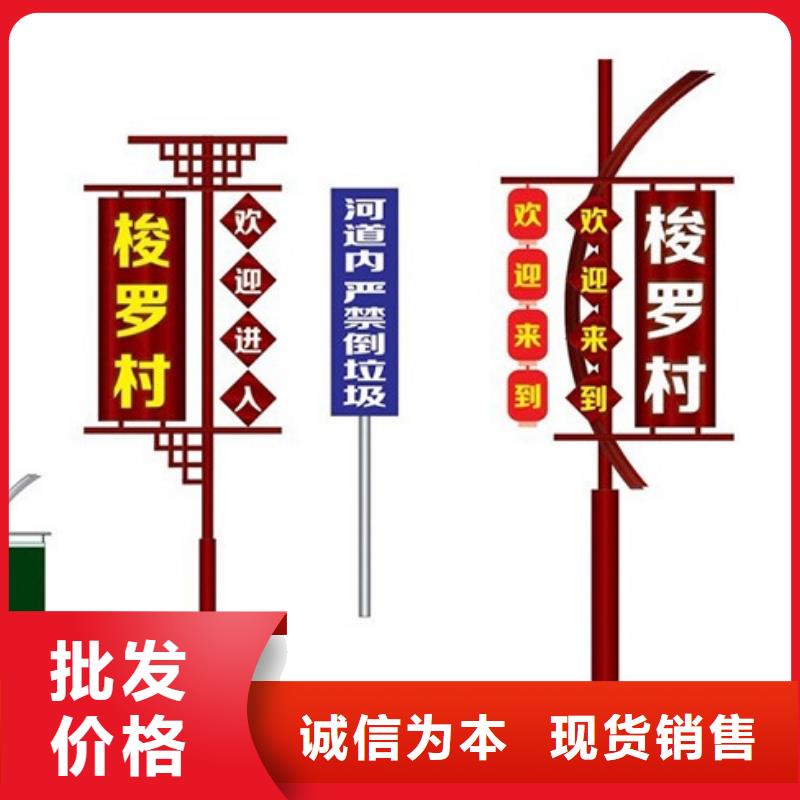 乡村导视牌视频-包河|蜀山|宣城|安庆|淮北|黄山|蚌埠乡村导视牌货源稳定-【同德】价值观灯箱园林文化景观雕塑小品精神堡垒导视牌标识生产厂家(合肥市分公司)